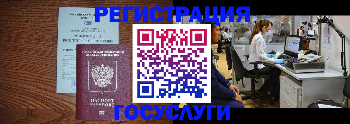 найти адрес прописки в Ногинске